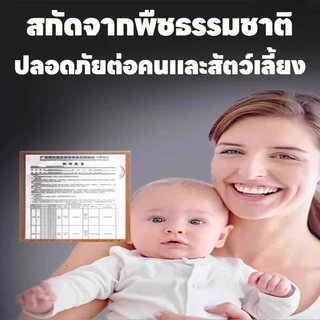 ตัวเลือกไล่หนูที่ดีที่สุด TIA ไล่หนู เจลไล่หนู ปลอดภัย ไม่มีสารพิษ ซื้อ 1 แถม 1 โปรโมชั่นหลากหลาย