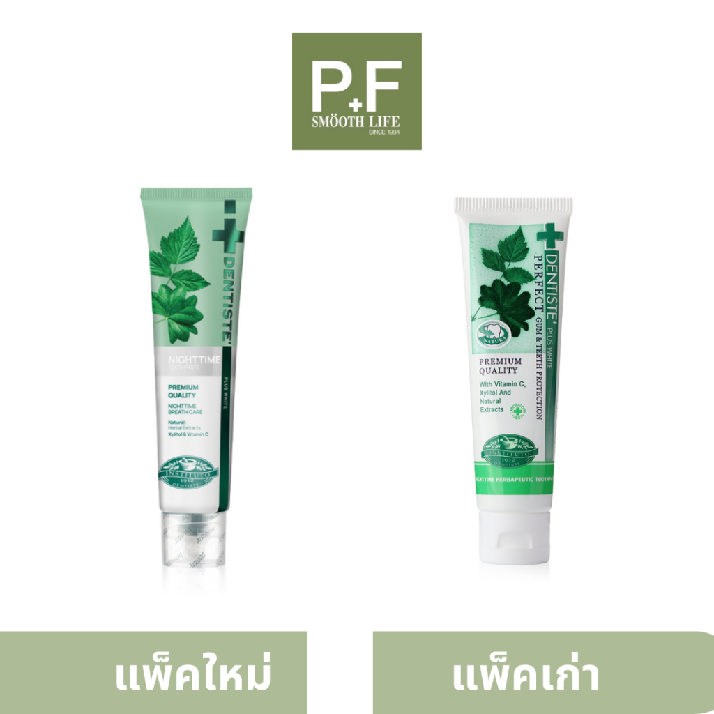 Dentiste' Original Toothpaste ยาสีฟัน ออริจินอล แบบหลอด 100 g / 160 g