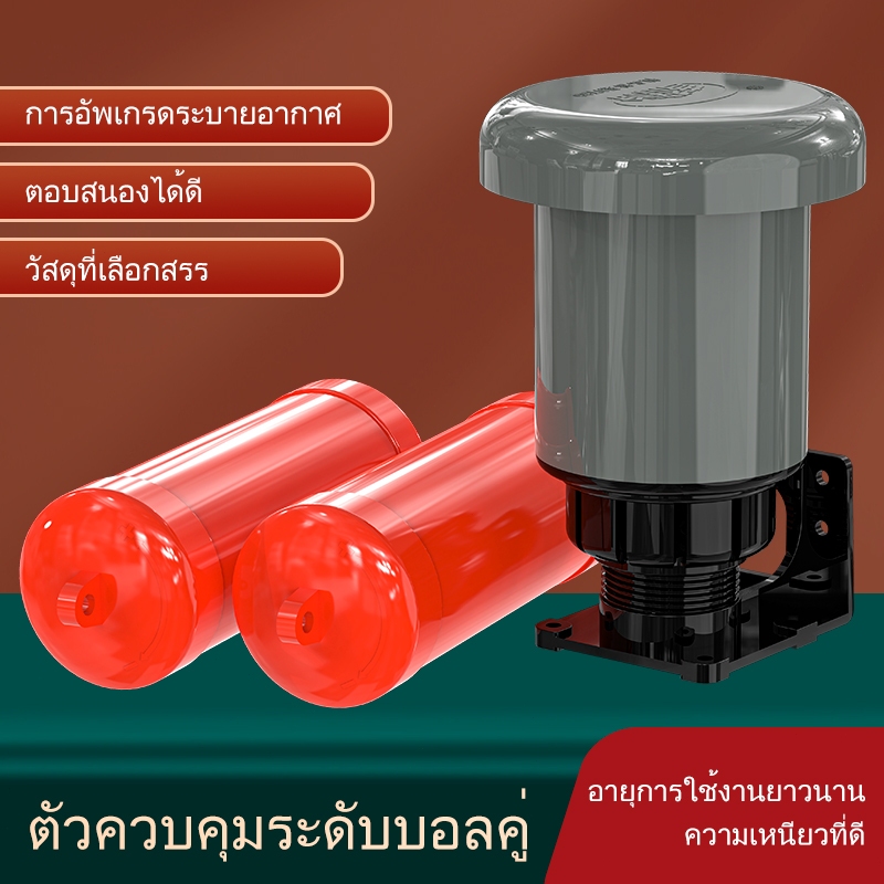 คู่ลอยระงับระดับของเหลวอัตโนมัติควบคุมปั๊มสวิตช์ SJ-70AB ลอย 220V น้ำ
