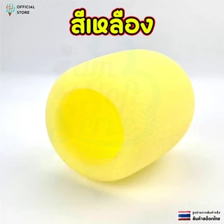 ฟองน้ำหุ้มไมโครโฟน สําหรับครอบกันลม ใช้ได้ทั้ง ไมค์สาย และ ไมค์ลอย