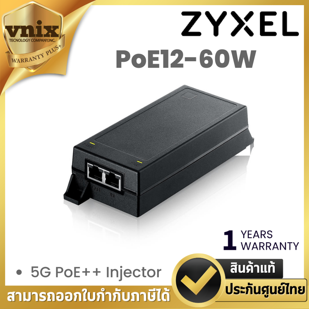Zyxel PoE12-60W สวิตช์ PoE 12 พอร์ต กำลังไฟ 60W 5G PoE++ Injector By Vnix Group
