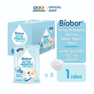 [ยกกล่อง : 8 ซอง] Biobor เยลลี่ แอคทีฟโพรไบโอติก Active Probiotics Gummy