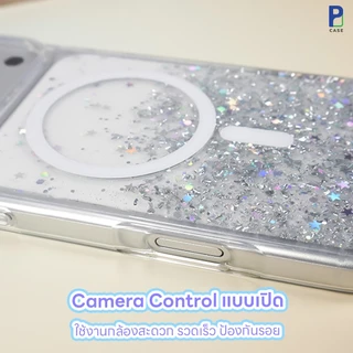 Case Switch Easy StarField M เคสไอโฟน เคสกลิตเตอร์ กันกระแทก สำหรับ 17ProMax / 16ProMax
