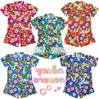 ชุดเซ็ทเด็กลายดอก สีสันสดใส ผ้าเรยอน ใส่สบาย ไม่ร้อน HW30