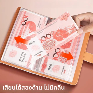 สมุดออมเงิน 100 หน้า หนัง PU สมุดเก็บเงิน กระเป๋าใส่เงิน ล็อครหัสผ่านปลอดภัย กันน้ำ ความจุใหญ่ หลากหลายสี