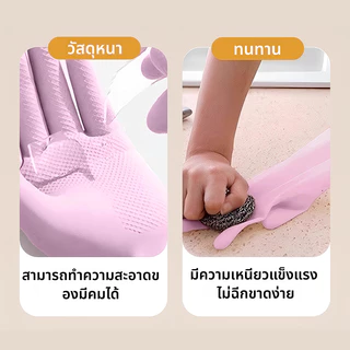 33cm ถุงมือPVC ถุงมือยางทำความสะอาด ถุงมือยาง ถุงมือปลายจั้ม ถุงมือ ซักผ้า และทำงานบ้าน โดยไม่ทำร้ายมือ