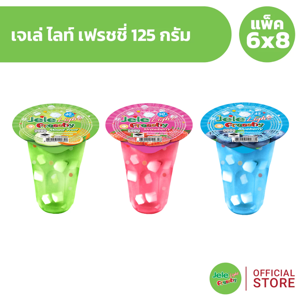 [เเพ็ค 6x8] Jele Light Fresshy เจเล่ ไลท์ เฟรชชี่ 125 กรัม