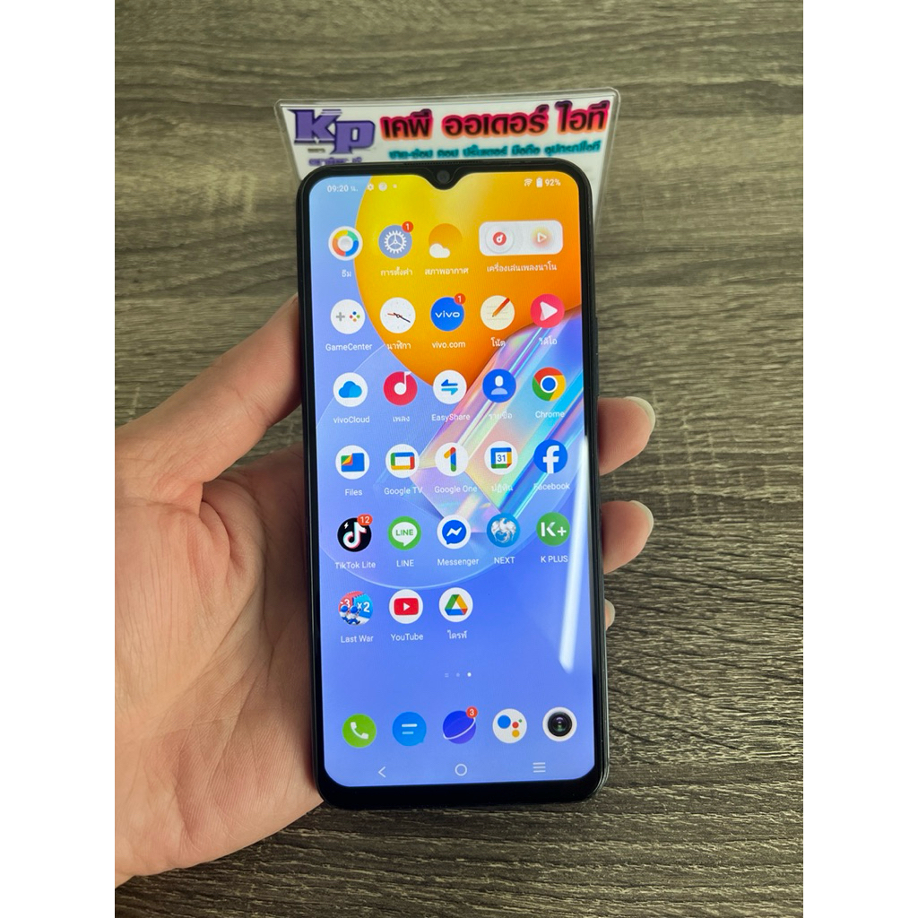 มือถือ Vivo Y31 8/128 มือสอง