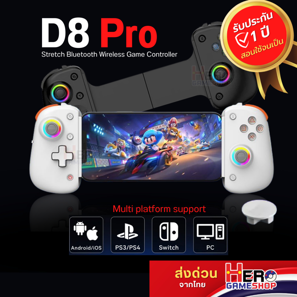 BSP - D8 PRO RGB 🌈Stretch Bluetooth Wireless Game Controller for Switch, PC, Android, ISO, PS3/PS4, 