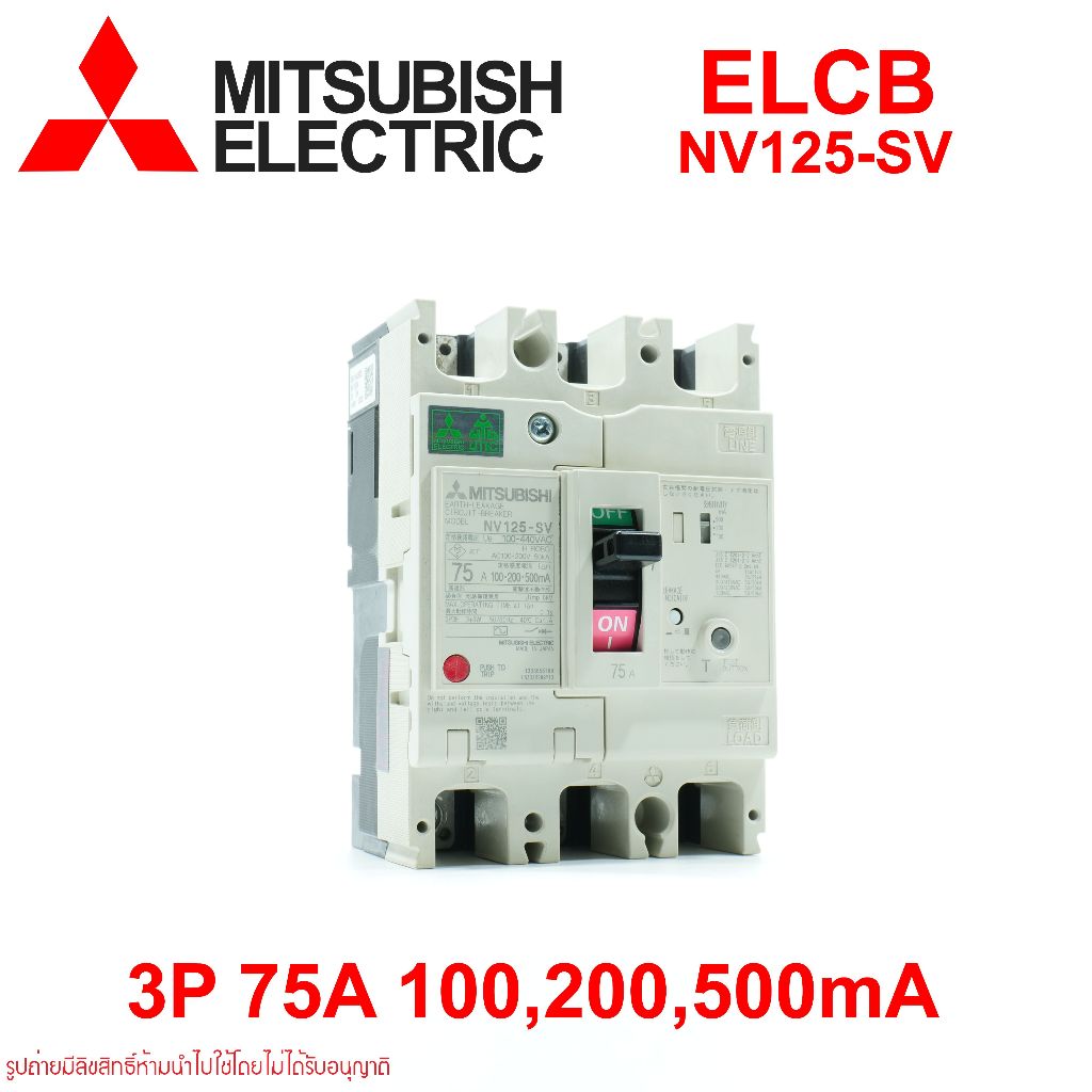 NV125-SV MITSUBISHI NV125-CV ELCB NV125-SV MITSUBISHI NV125-SV 3P 75A 100-200-500mA ELCB