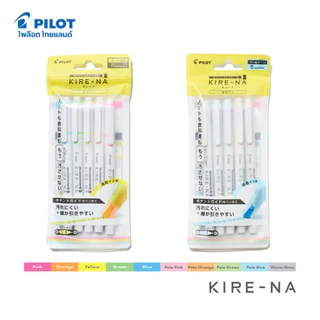 PILOT KI-RENA ปากกาเน้นข้อความ 2 หัว (SET)
