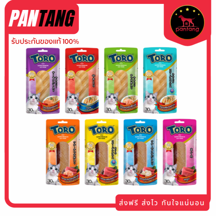 1 ซองToro Toro CAT ปลาและไก่ย่าง 30 g.โทโร่ โทโร่ แมว