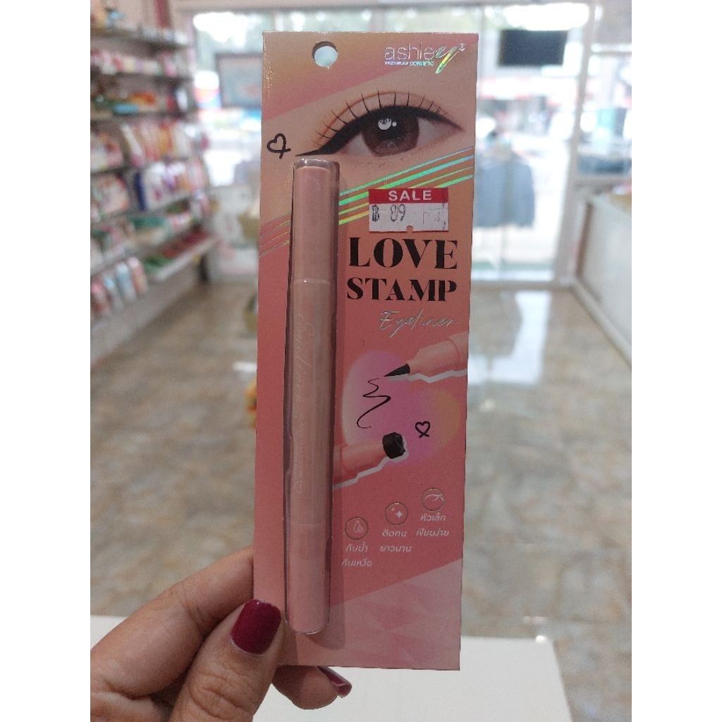 อายไลเนอร์ashleyสีดำ(หมดอายุ24/12/2028)