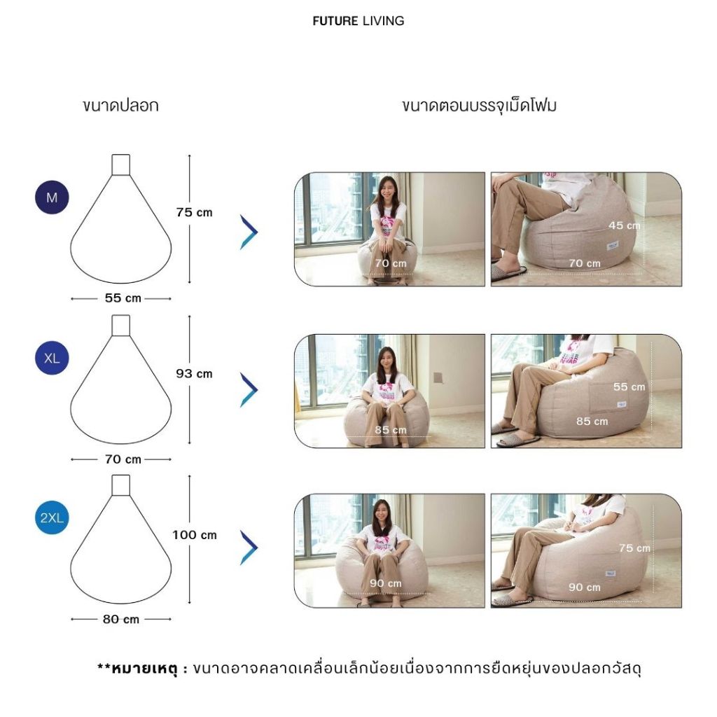 bean bag บีนแบค โซฟาบีนแบค โซฟาพร้อมเม็ดโฟม โซฟานอนเล่น โรงงานไทย รับผลิตบีนแบค รุ่นหยดน้ำ หนังM-7XL - รูปที่ 7