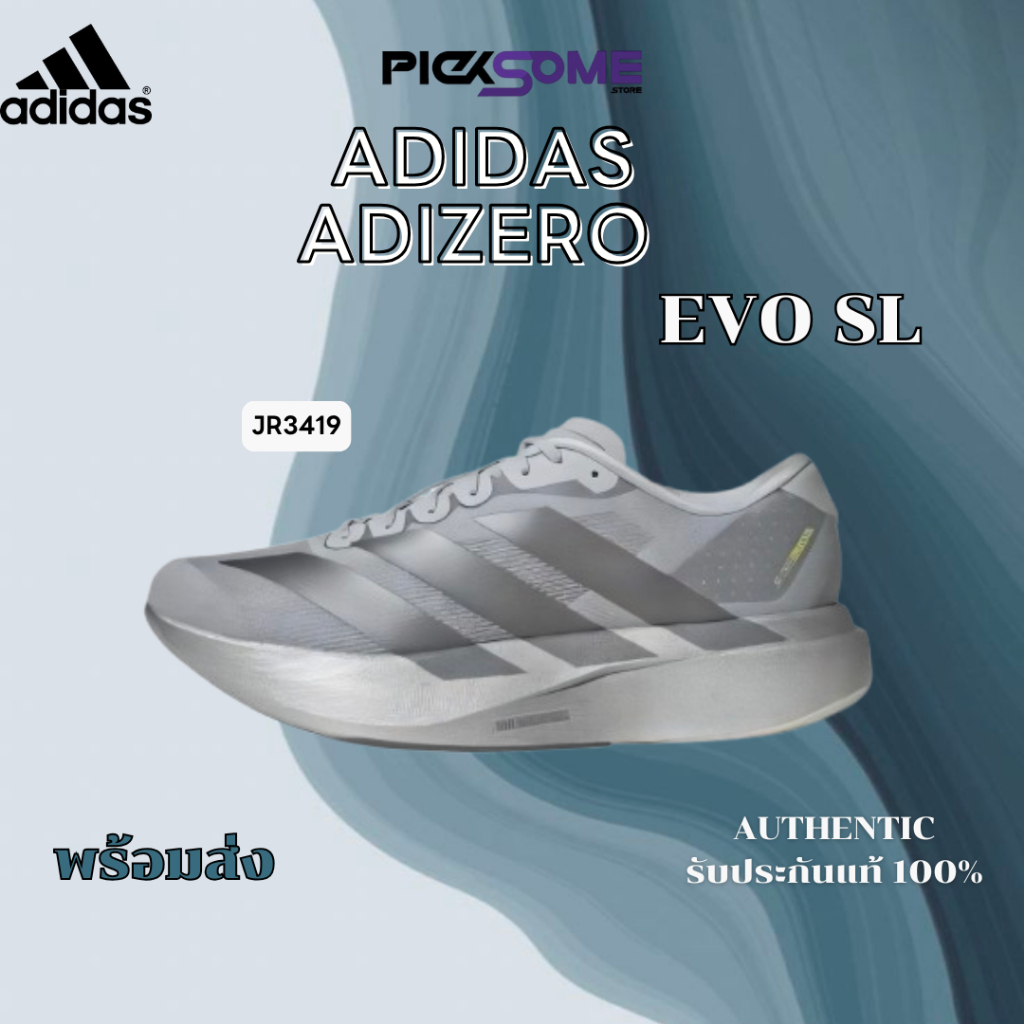 (พร้อมส่งในไทย🇹🇭มีหน้าร้าน) รองเท้าวิ่ง Adidas Adizero EVO SL SILVER-IRON JR3419  ของแท้100%เจ้าแรก✅