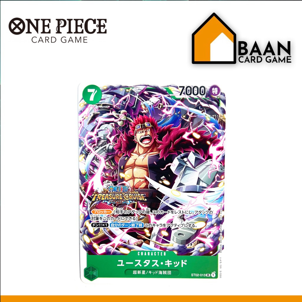 Eustass “Captain” Kid (Parallel) Treasure Cruise(One Piece Card Game)Official Card Game(การ์ดเกม ลิขสิทธิ์แท้จากญี่ปุ่น)