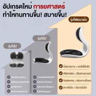 เบาะรองนั่งเพื่อสุขภาพ เก้าอี้รองปรับท่านั่ง ปรับท่านั่งให้ถูกต้อง ช่วยลดอาการปวดหลัง