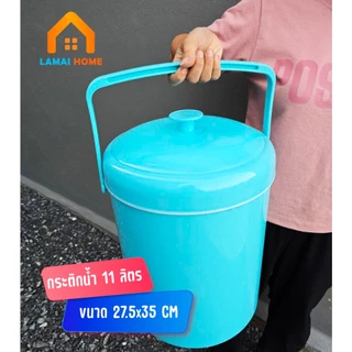 กระติกน้ำแข็ง ใส่ของร้อนและเย็น 11 ลิตร ทรงกลม