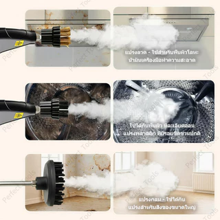 【รุ่นใหม่】เครื่องทำความสะอาดไอน้ำ 105°C การนึ่งฆ่าเชื้อ 1500W ใช้ทำความสะอาดและฆ่าเชื้อได้ทั้งห้องครัว ห้องน้ำ และรถยนต์