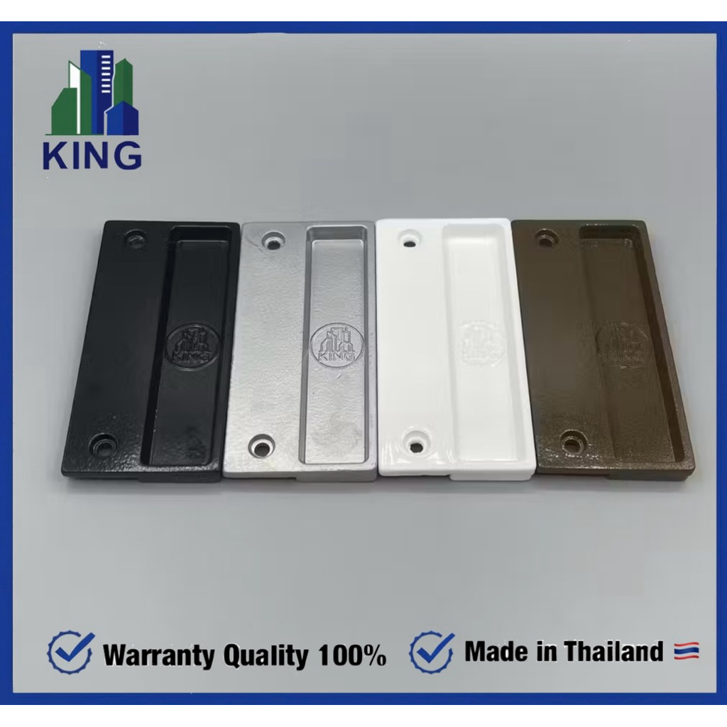 ราคาโรงงาน ถูกสุด ‼️ มือจับมุ้งลวดบานเลื่อน KING อลู (รูนอตตรง) แบบไม่ต้องวัดเลย (แบรนด์ KING ที่ช่างอลูบอกต่อ) ของแท้