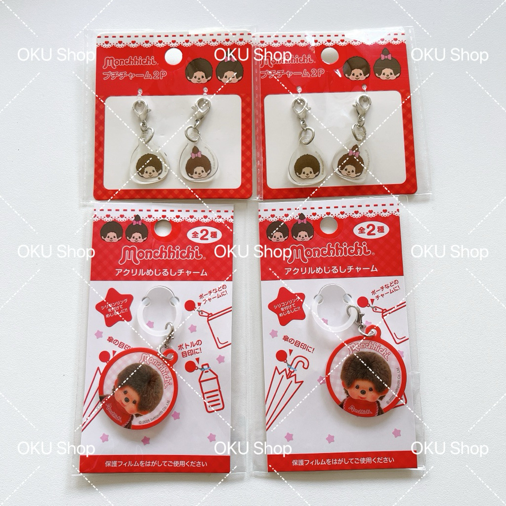 พวงกุญแจ Monchhichi ของแท้จากญี่ปุ่น 🇯🇵