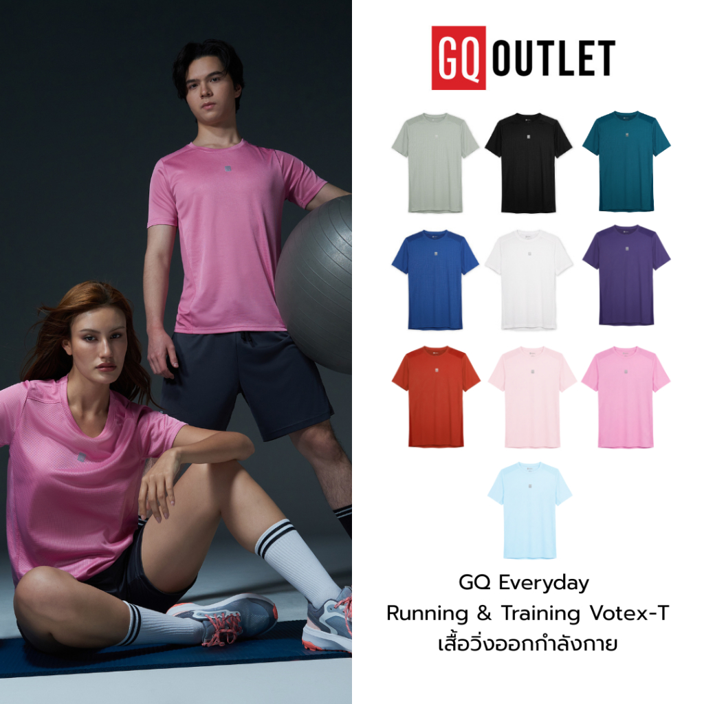 GQ Everyday Running & Training Votex-T​ เสื้อวิ่งออกกำลังกาย​