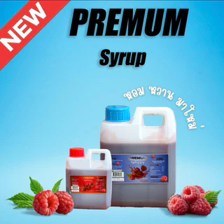 PREMUM Syrup แกลอน1000ml เทา-แดง