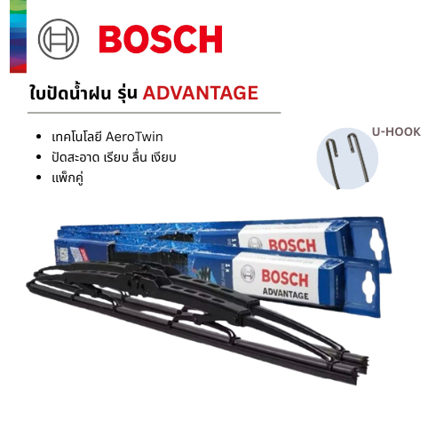 BOSCH ใบปัดน้ำฝน รุ่น Advantage ของแท้ Toyota Honda Isuzu Vios Yaris City Jazz Civic Dmax ปัดเงียบ