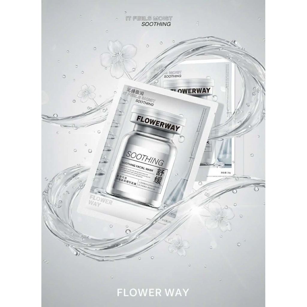 (1กล่องมี10แผ่น)FLOWERWAY SOOTHING FACIAL MASK สินค้าเกรดพรีเมี่ยม
