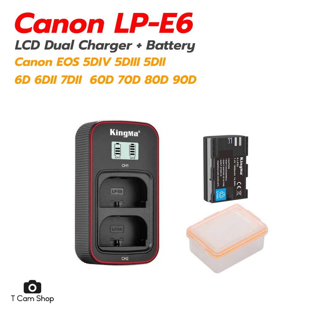 KingMa แท่นชาร์จ + แบตเตอรี่ LP-E6 LP-E6N กล้อง Canon EOS 5D3 5D4 6D2 7D2 90D 80D EOS R R5 R6 R7