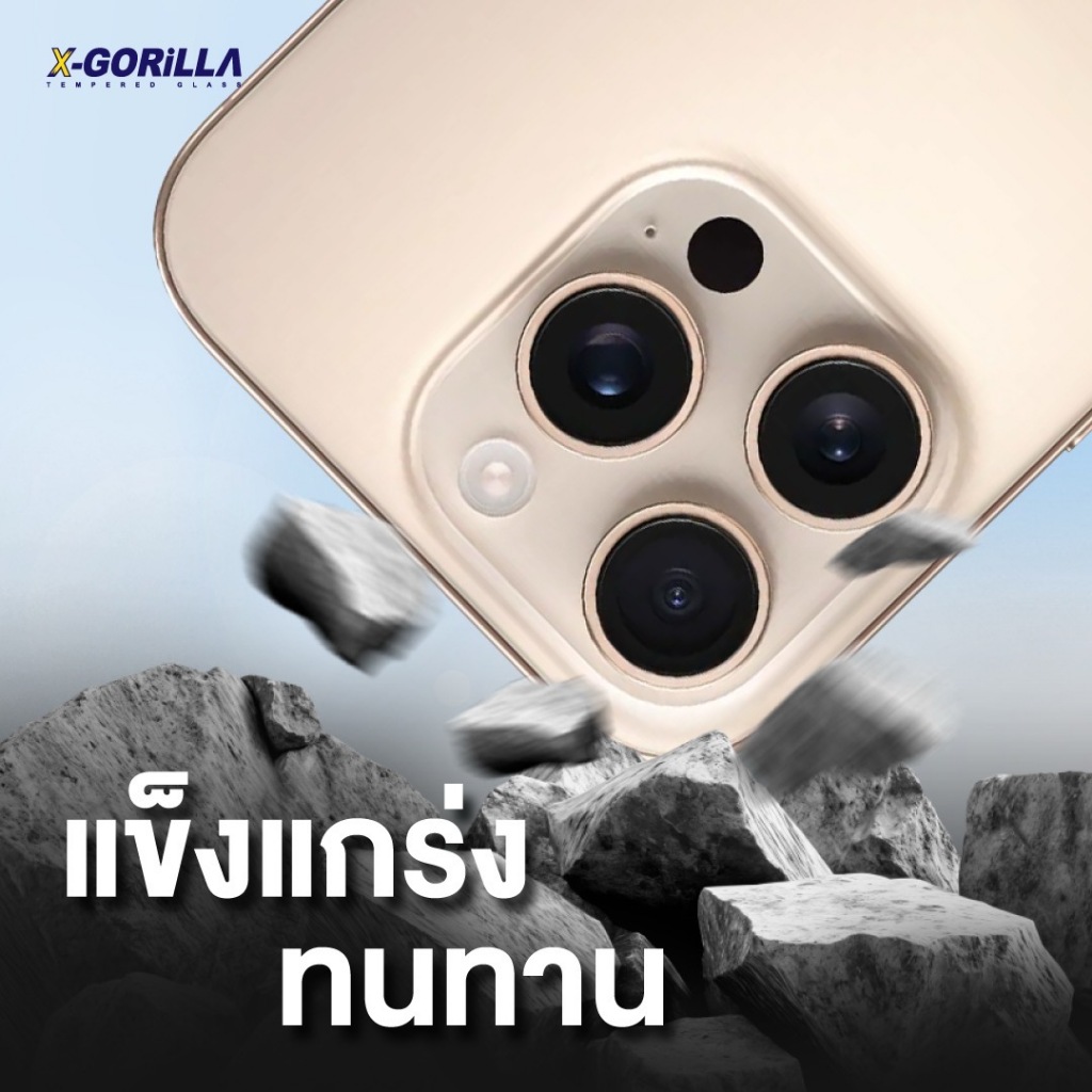 X-GORiLLA เลนส์กล้องกันรอยเกรดพรีเมี่ยม （รับประกัน90วัน)มีบล็อกช่วยติดเคลือบแซฟไฟร์มาตราฐานGIA - 5