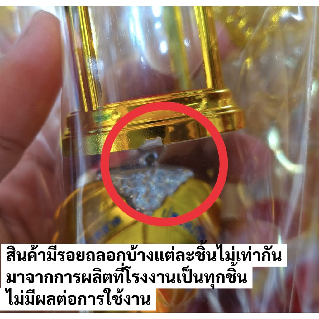 แขวนพระหน้ารถ กรอบพระห้อยพระหน้ารถ สินค้าบางตัวอาจจะมีลอยถลอกสีขาวๆเนื่องจากเป็นการผลิตจากโรงงานไม่มีผลต่อการใช้งานคะ ราคา ถูกที่สุด ดีลบีเคเค แกลเลอรีภาพที่ 8