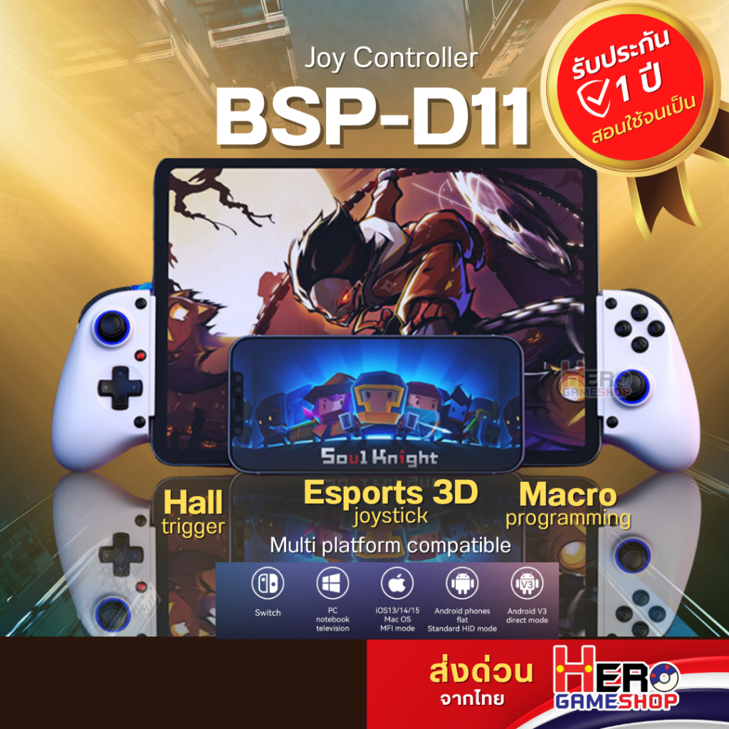BSP-D11 🇹🇭พร้อมส่งในไทย🇹🇭 ต่อได้ทุกเครื่อง จอย ios / Android / PC / Nintendo Switch / Ps5 / Ps4