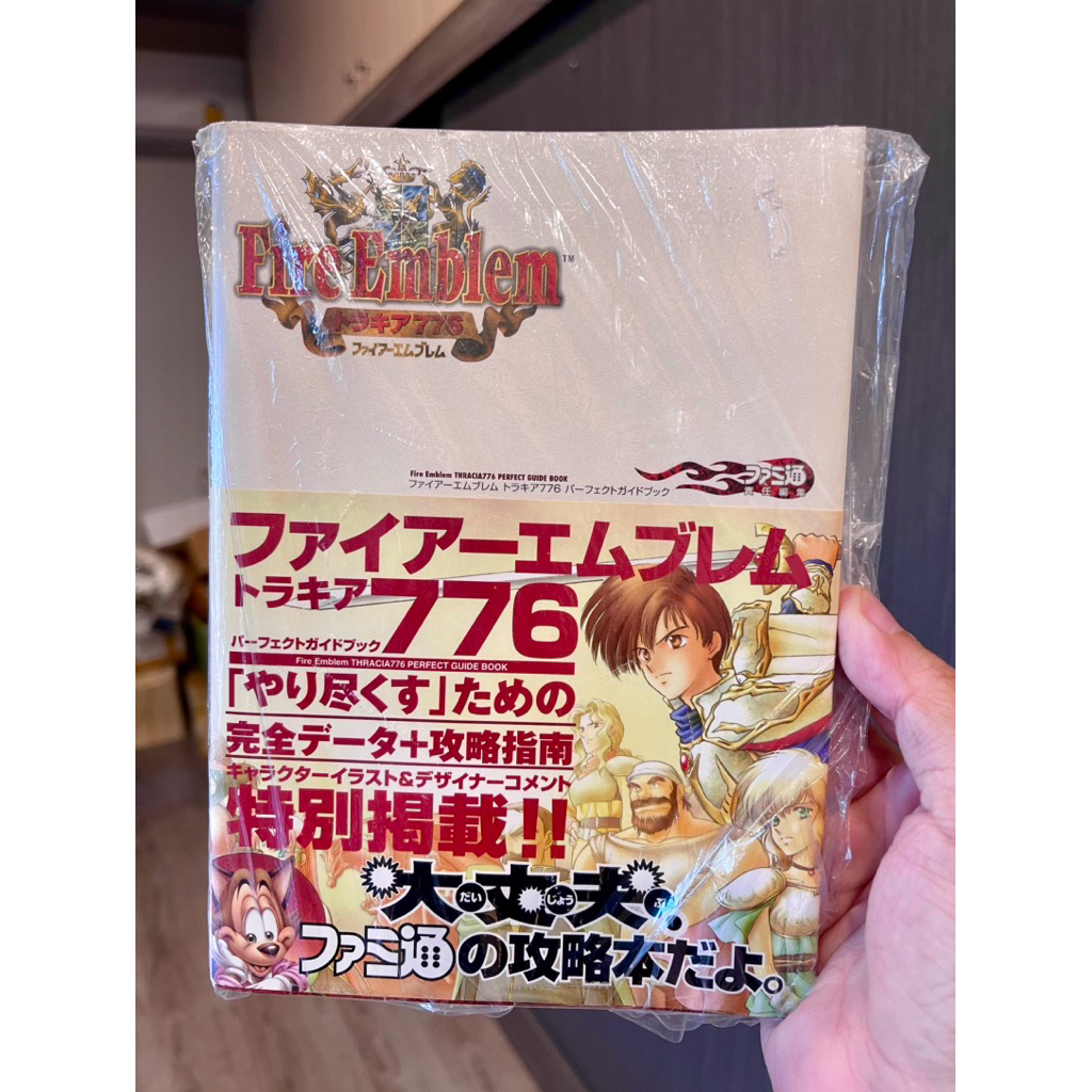 [บทสรุปเกมส์]Fire Emblem Thracia776 Perfect Guide ญี่ปุ่น