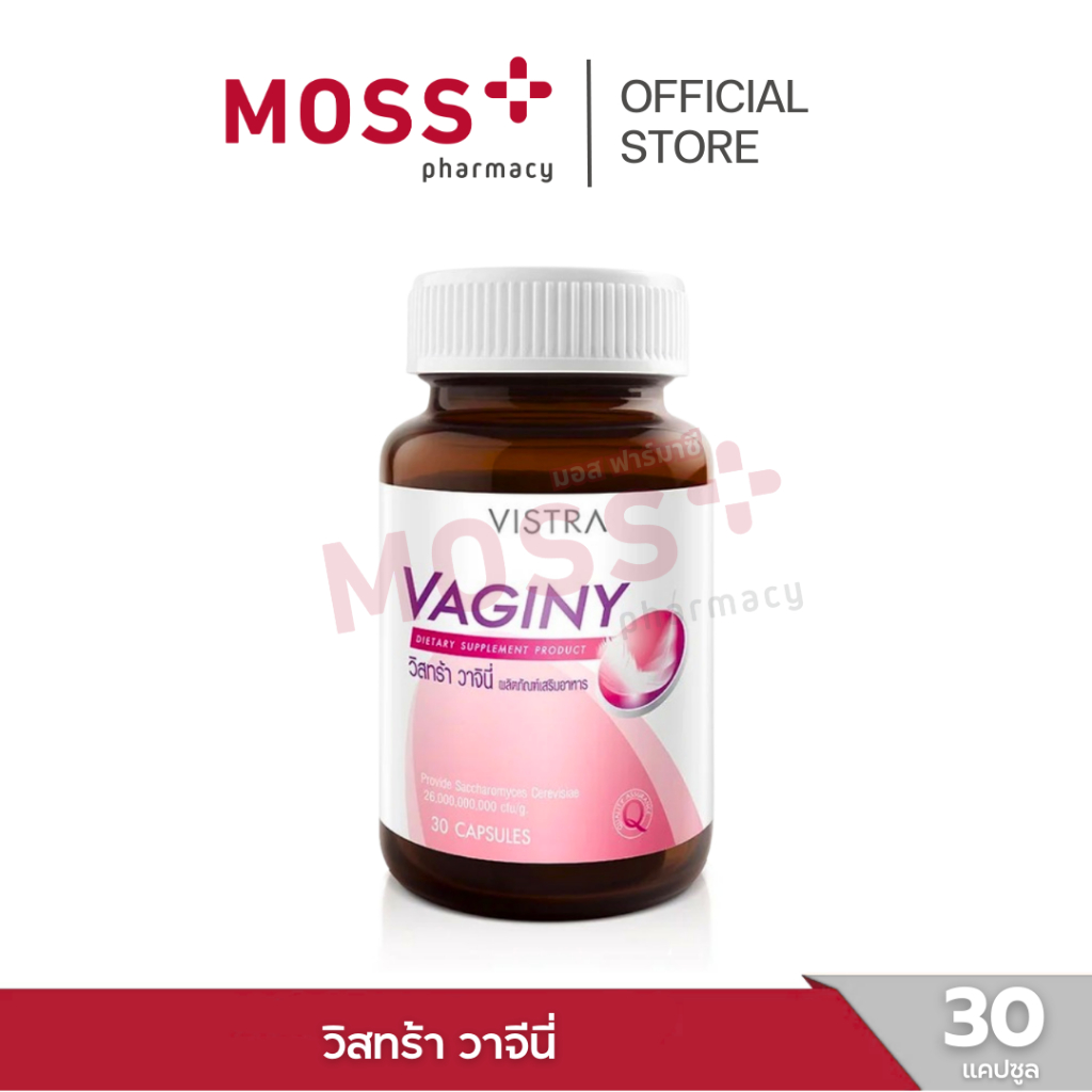 VISTRA Vaginy (วิสทร้า วาจินี่) เหมาะสำหรับผู้หญิง บรรจุ 30 แคปซูล