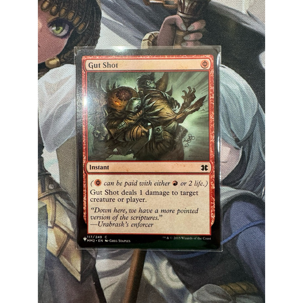 MTG Mystery Booster/The List: Gut Shot