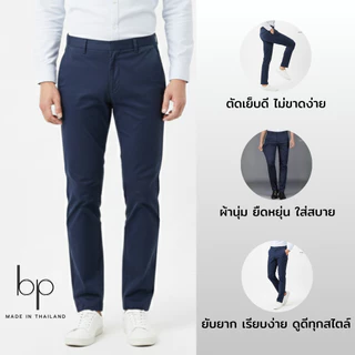 🔥bp กางเกงสแล็ค6สี ขากระบอกเล็กเข้ารูปผ้ายืด พร้อมส่งทุกไซส์เอว28-34"