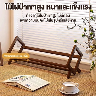 🐼 ชั้นวางหนังสือ ชั้นจัดระเบียบบนโต๊ะทำงาน ชั้นเก็บของ ประหยัดพื้นที่ ทำโดยไม้ไผ่ธรรมชา รับน้ำหนักได้แข็งแรง