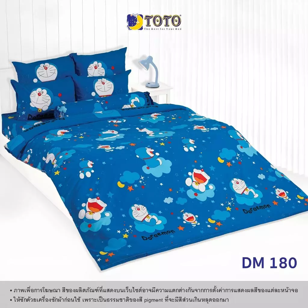 ชุดเครื่องนอน TOTO ลายโดราเอมอน DM180 thumbnail 5