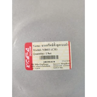 คลัทช์411 รุ่น 3 ขาเหล็ก พร้อมแท่น ครัช Martens (มาร์เท่น) เครื่องตัดหญ้า411 robin rabbit makita maruyama