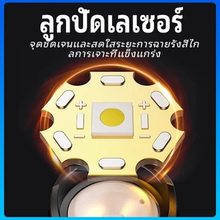 ไฟฉายแรงสูง ไฟฉาย led ส่องสว่าง ซูมได้ พกพา ทนทาน ชาร์จได้ โดนน้ำโดนฝนได้ ชาร์จ USB Flashlight