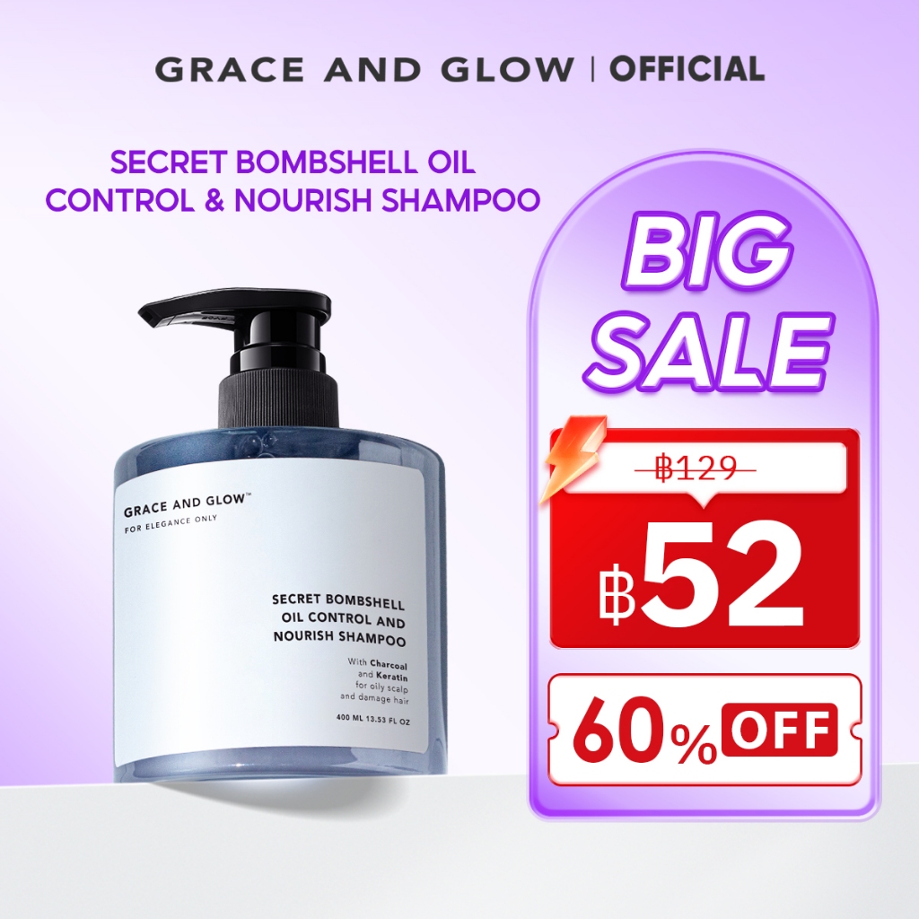 Grace and Glow Secret Bombshell Oil Control & Nourish Shampoo แชมพูผมนุ่มลื่นสลวย (Charcoal + Kerati