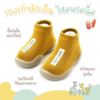 รองเท้ากันลื่นเด็ก ไหมพรม นิ่มเบาสบาย สำหรับหัดเดิน