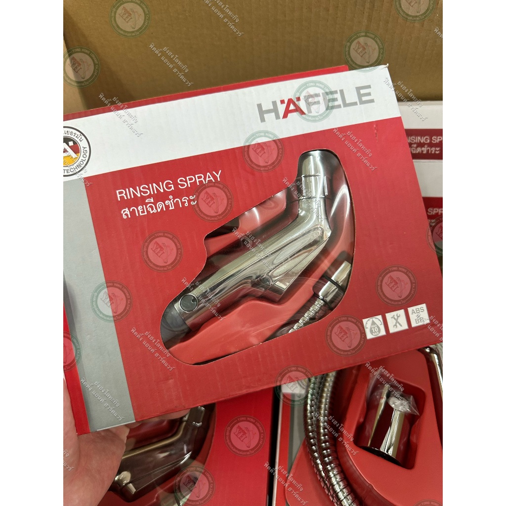 HAFELE 485.95.057 ชุดสายฉีดชำระ สายฉีดชำระ สีโครมเงา รูปที่ 4