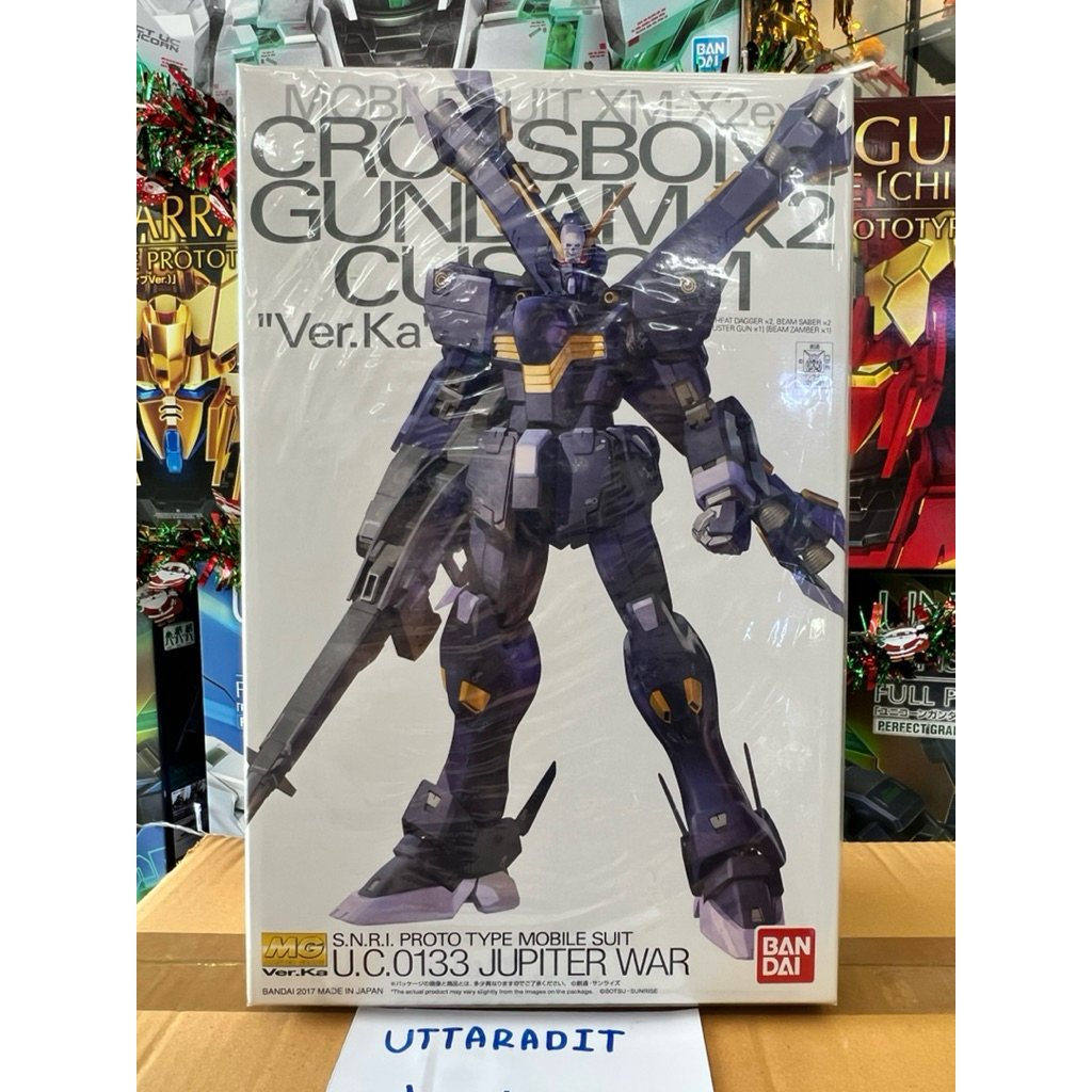 MG 1/100 Crossbone Gundam X2 "Ver.Ka"