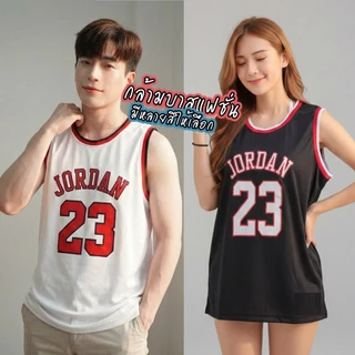 เสื้อบาส กล้ามบาส เสื้อแขนกุด ชายและหญิง ใส่สบาย ผ้าดีเกรดพรีเมี่ยม รับประกันความพึงพอใจ