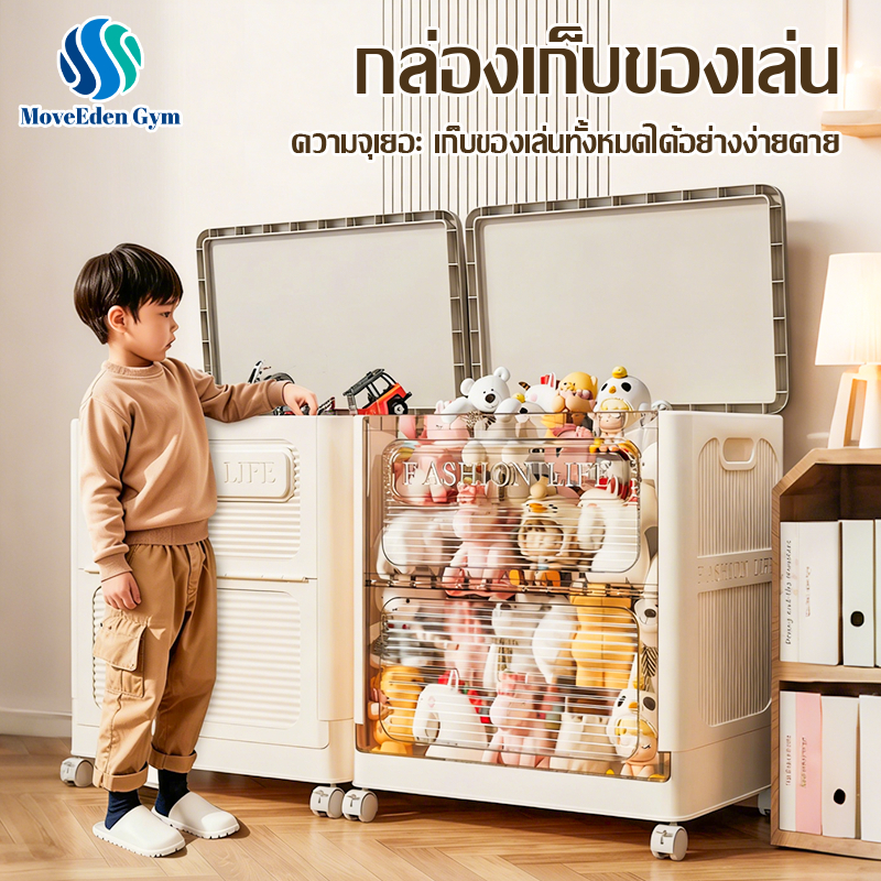 【COD】กล่องเก็บของอเนกประสงค์แบบพับได้ พลาสติกหนา เปิดฝาบนได้ ความจุใหญ่ สำหรับเก็บของเล่น ของใช้เด็ก