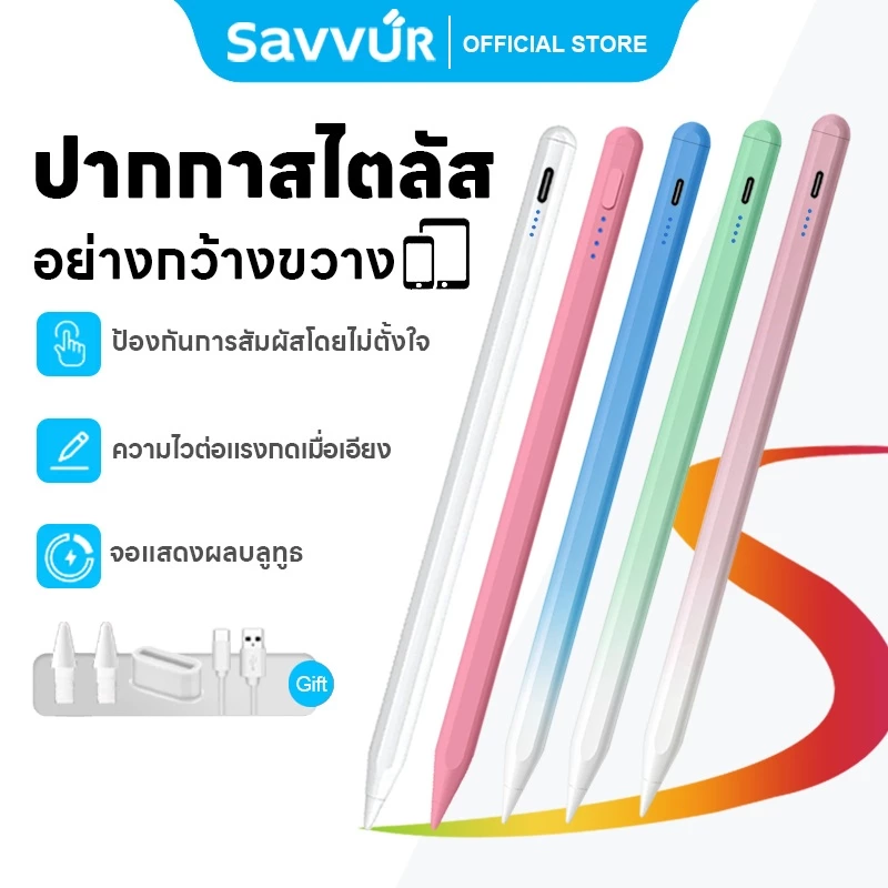 Universal Stylus Pen Capacitive Stylus ปากกาสไตลัส ปากกาแท็บเล็ต Capacitive สไตลัสแม่นยำ ใช้งานกับมือถือ/แท็บเล็ตได้ทุกย