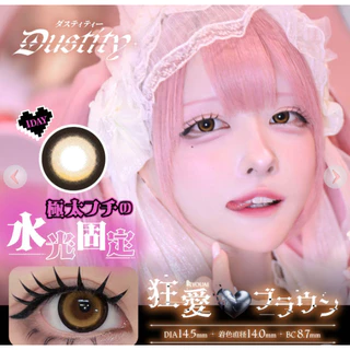 คอนแทคเลนส์ญีปุ่่นรายวันรุ่น Dustity พร้อมส่งในไทย สีธรรมชาติ ไม่มีสายตา