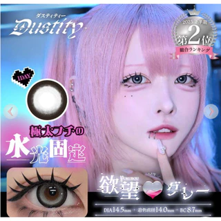 คอนแทคเลนส์ญีปุ่่นรายวันรุ่น Dustity พร้อมส่งในไทย สีธรรมชาติ ไม่มีสายตา